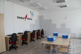 Образовательные центры "Точка роста" открылись в двух тотемских школах.
