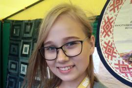 Катя Белозёрова