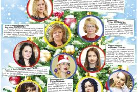 С Новым годом!