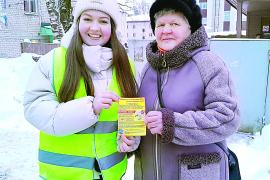 На дороге не зевай!