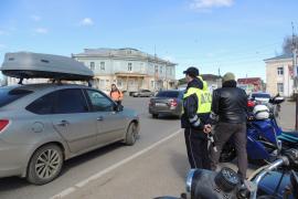 За уважение на дороге