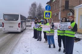Вместе против трагедий