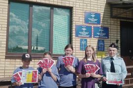 «Курьеры безопасности» 