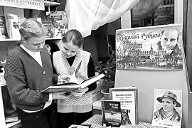 библиотека