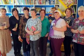 библиотека