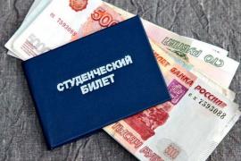 Студенты – дети участников специальной военной операции – могут получить материальную поддержку в период учёбы