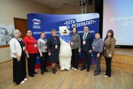 В Великом Устюге сегодня прошёл зональный форум «Есть результат» партии «Единая Россия», в котором приняли участие и тотьмичи.