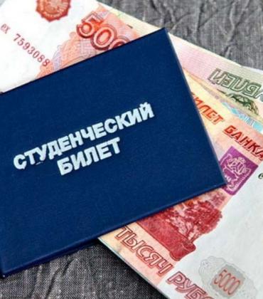 Студенты – дети участников специальной военной операции – могут получить материальную поддержку в период учёбы