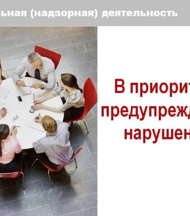 С 1 января 2025 года мораторий на проведение проверок отменён.