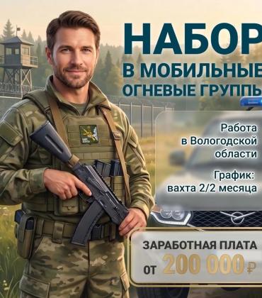 В регионе началось формирование подразделений для защиты критически важных объектов от БПЛА.