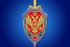 фсб 2