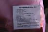 Продуктовые наборы для разных категорий льготников отличаются друг от друга