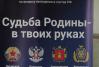 Временно проживающие на территории Вологодской области граждане из юго-восточных регионов Украины приняли участие в референдуме