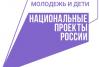 В Тотемском политехническом колледже грядут масштабные изменения по нацпроекту.